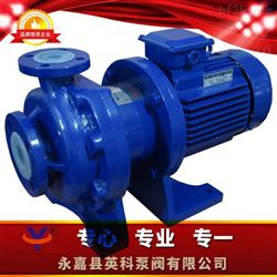 CQB50-32-125F衬氟塑料磁力泵