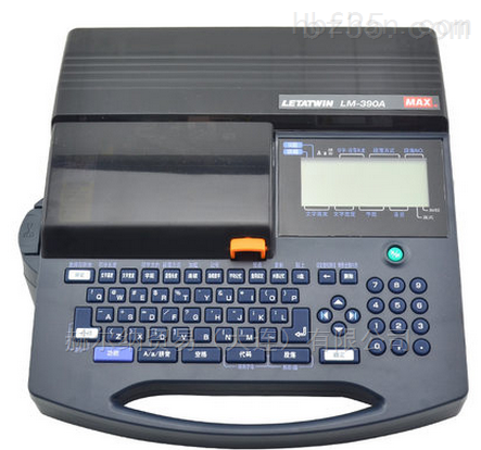 优势供应max线号印字机，配件-