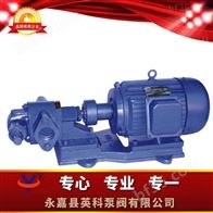 KCB（2CY）齿轮油泵