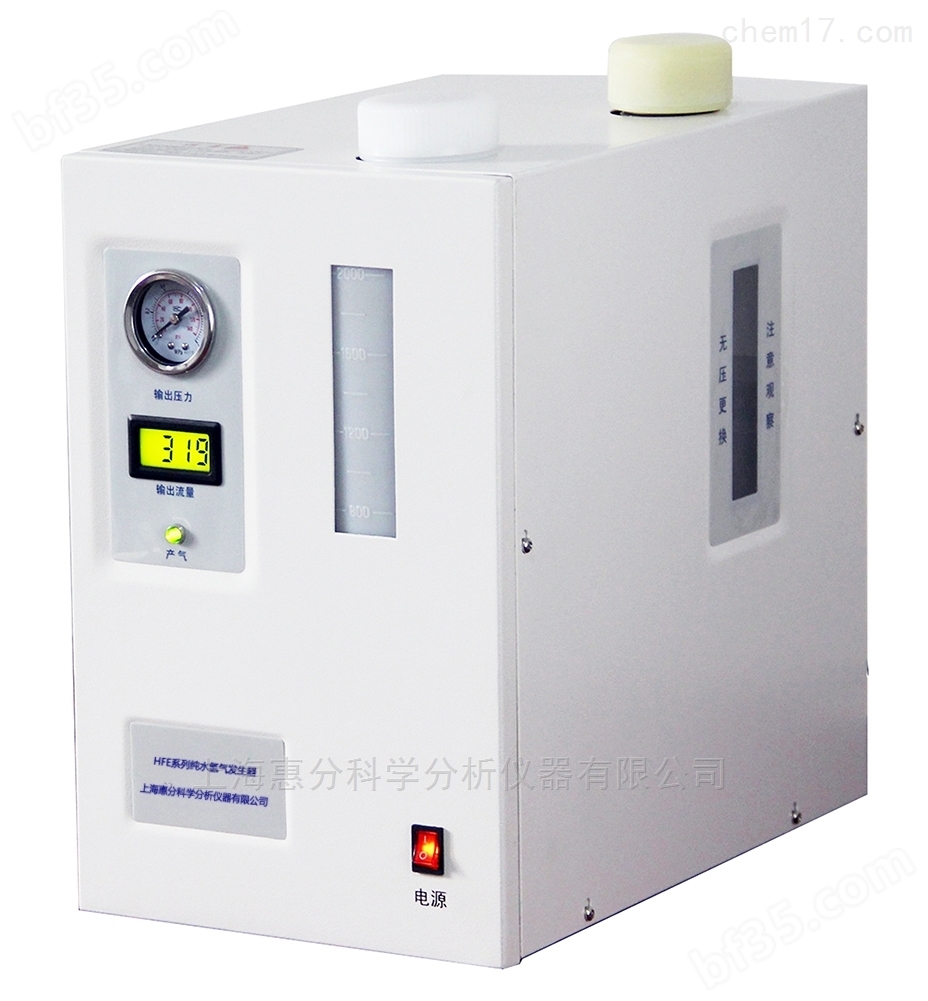 HFE-300纯水氢气发生器生产
