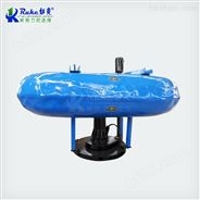 * 浮筒式潜水曝气机  质量保证  量大优惠