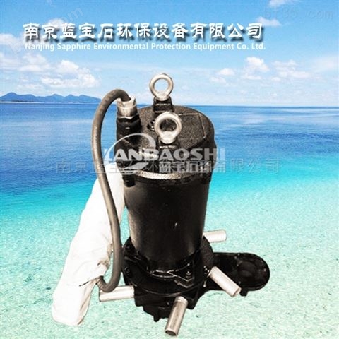 QXB0.75kw潜水离心曝气机多少钱一台