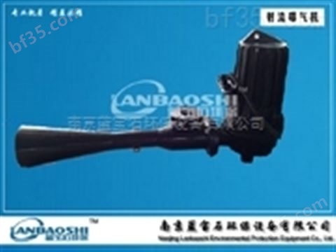 QSB0.75kw射流曝气机潜入式曝气器