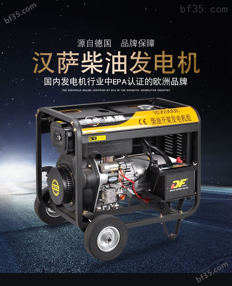 上海5个千瓦电启动柴油发电机多少钱