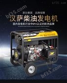 北京5KW开架式柴油发电机价格