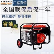 汽油发电机YT7600DCE-2
