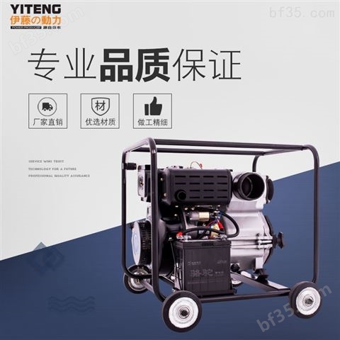 伊藤YT40CB柴油机泥浆泵价格