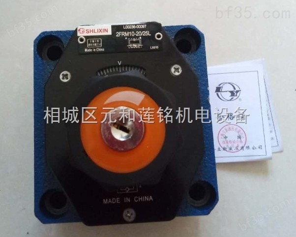 4WHD10U-L3X上海立新液动换向阀