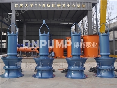 越南紧急排涝潜水轴流泵现货