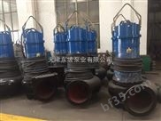 青海大型轴流潜水泵生产厂家