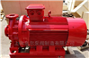 杭州市XBD-W型臥式消防泵/噴淋泵/消火栓泵
