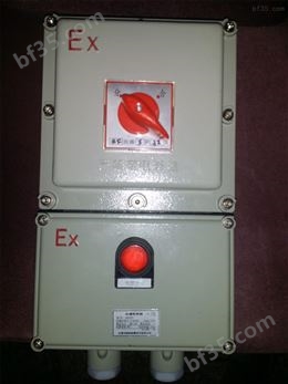 BBK-200VA防爆行灯变压器