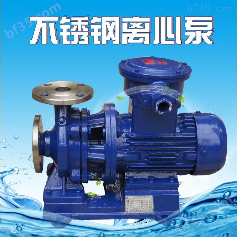 广泉牌清水泵 ISW系列卧式单级泵