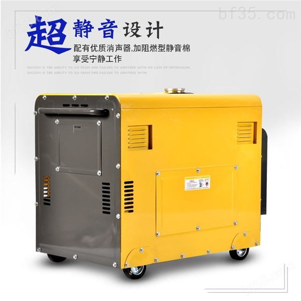 380V*柴油发电机YT6800T3移动式