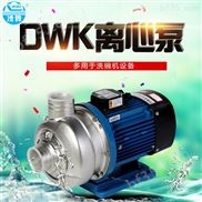 DWK系列家用增压泵