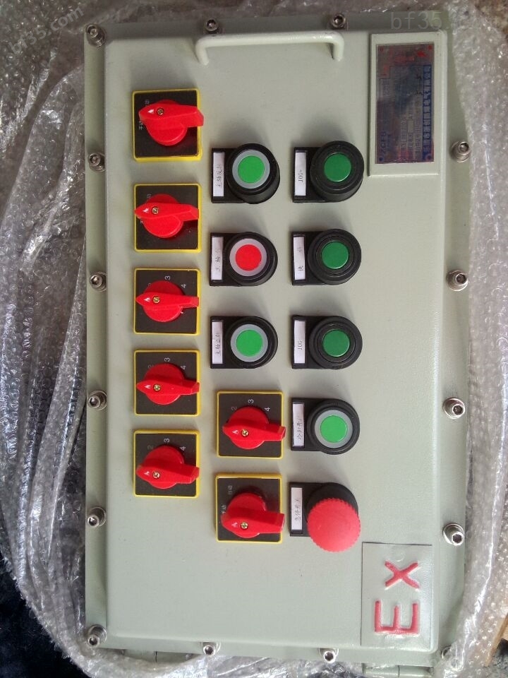 BXX52-T4K防爆检修电源动力配电箱