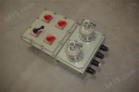 BXMD-T-AC380V防爆照明配电箱