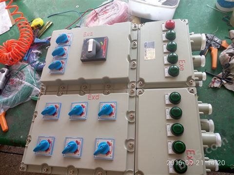 CXM（D）防爆电源配电箱
