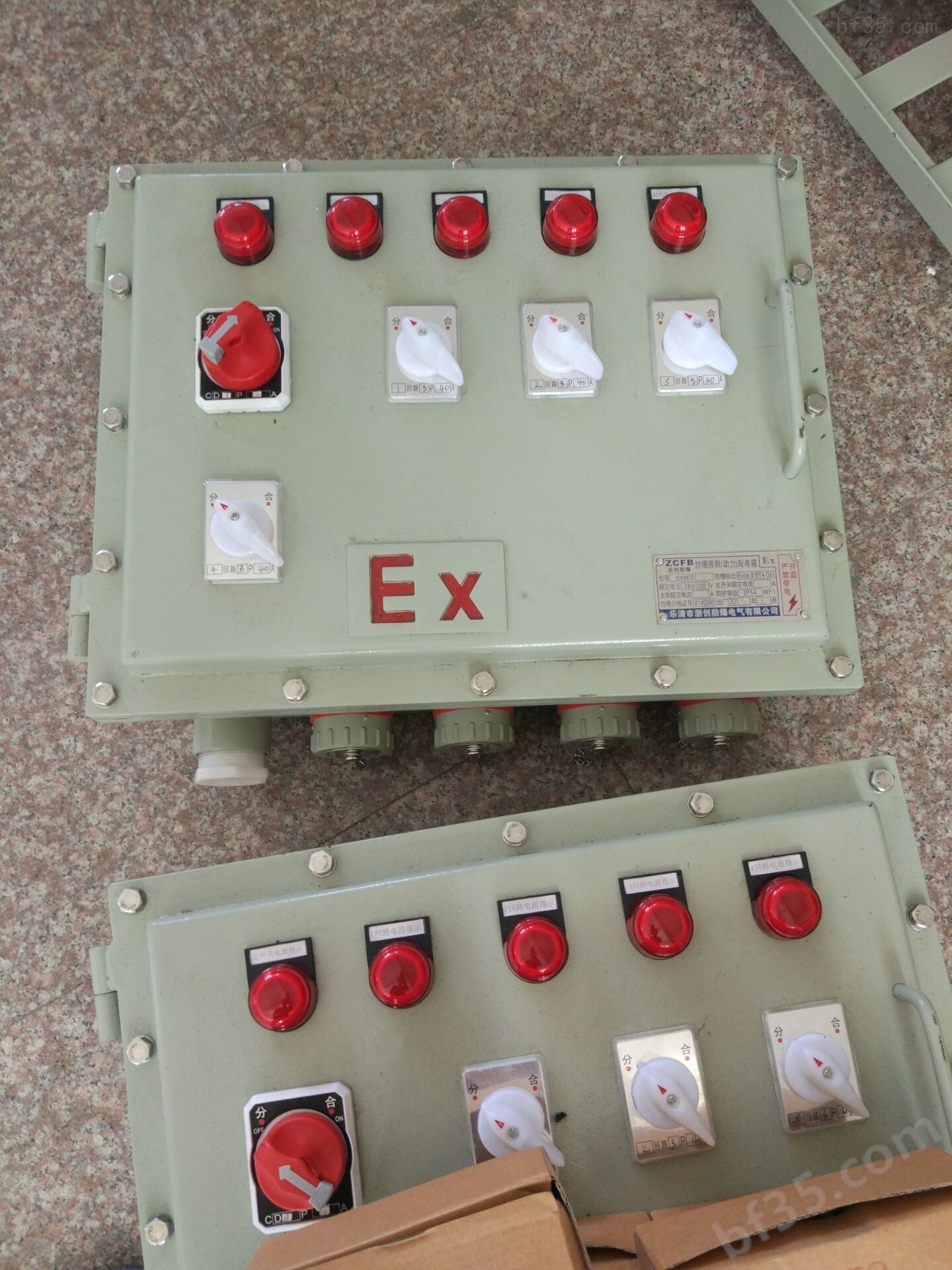 BJDX58防爆检修动力配电箱