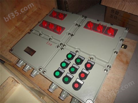 BXD51-12/10K25防爆电动阀配电箱