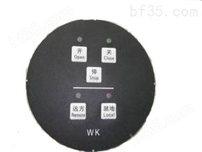 扬州一体化开关型电动执行器WK2操作面板