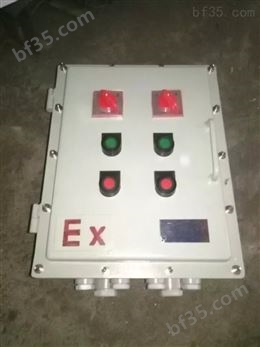 BXM53-T燃料车间防爆照明配电箱