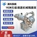 YKDW-无极调速机械隔膜泵