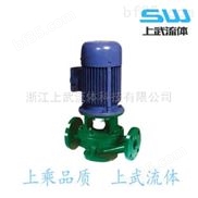立式塑料离心泵  耐腐蚀管道泵选型