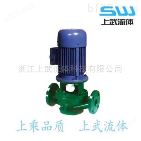 立式塑料离心泵  耐腐蚀管道泵选型
