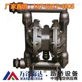 WZJD矿用隔膜泵配件维修内江市厂家价格