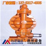 耐腐蚀隔膜泵高压无振动广州市厂家价格