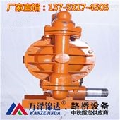 WZJD耐腐蚀隔膜泵高压无振动广州市厂家价格
