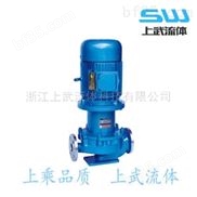 CQG-L型管道泵  立式耐腐蚀磁力泵