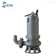 山东泰安65WQP25-30-4KW不锈钢潜污泵