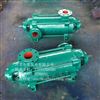 D型节段式多级离心水泵型号消防增压多级泵