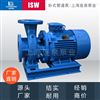 ISW卧式循环泵生产厂家
