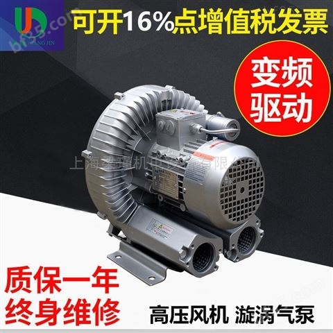 工业机电设备漩涡气泵