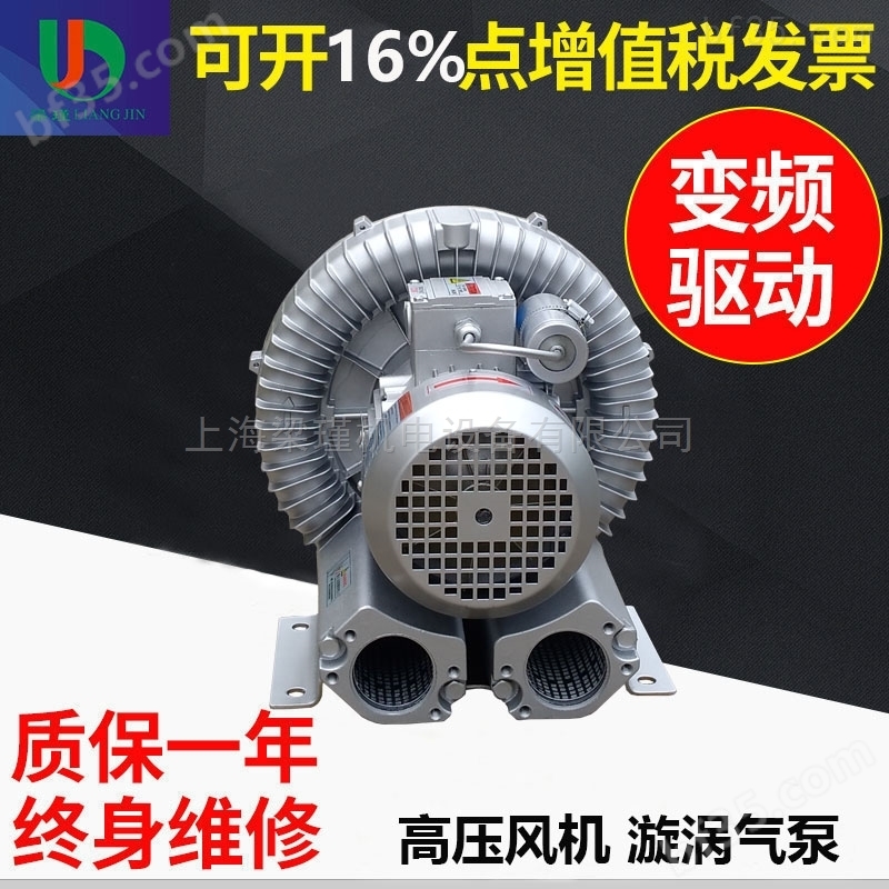 环保工程漩涡气泵/高压风机