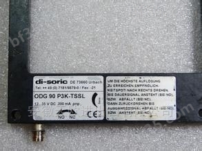 天欧进口DI-SORIC系列IR100PSOK-IBS传感器