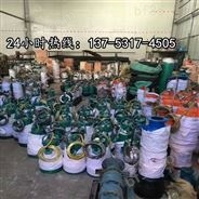 潜水排沙泵原理-用途BQS50-30-7.5/N滨州价格