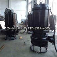 潜水电泵BQS60-60-22/N排砂泵珠海技术参数
