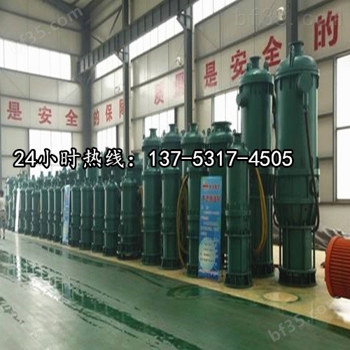 防爆潜水泵BQS45-50-15/N排砂泵盐城厂家供货