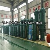 BQS120-100/2-75/N潜水立式排污泵*潮州市