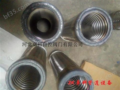 河北厂家金属波纹管专业生产 可加工定制