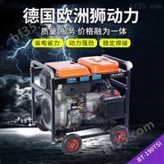 190A柴油发电电焊机经济性