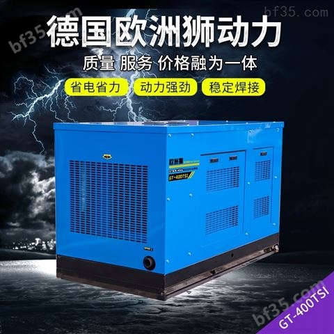 400A柴油发电电焊机_自发电燃油一体焊接机