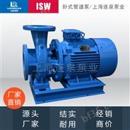 ISW卧式循环泵生产厂家