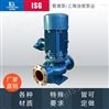 ISG立式管道循环泵厂家