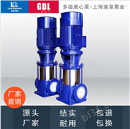 GDL型多级管道离心泵