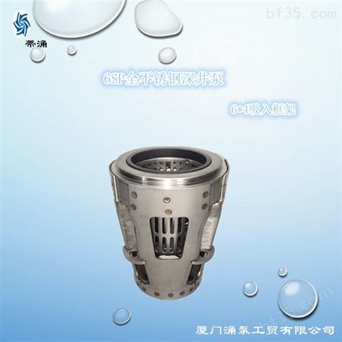 QJ/SP-1702系列不锈钢潜水泵